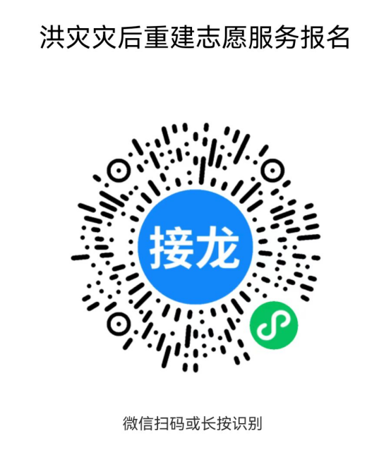 倡议书