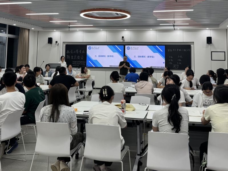 【入学教育】我院顺利开展202...