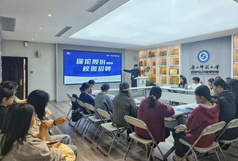 【就业服务】政管学院举行“政”...