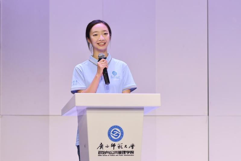 【团学动态】政治与公共管理学院...